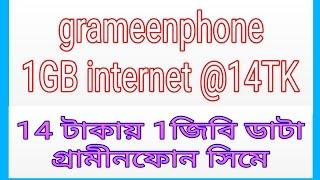 Grameenphone  14 TK @ 1GB internet, limit gp sim offer,VTV