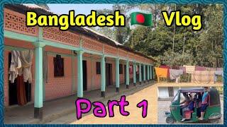 Bangladesh Village / Gao Life | Travelling to Bangladesh from UK with Biman Airlines