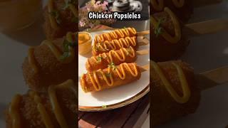 Chicken Popsicles Recipe#chickenpopsicles#popsiclesrecipe#popsiclestick#popsiclesticks#recipesshorts