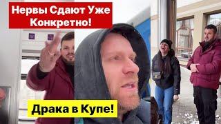 Опаздываем на Поезд в Днепр! Самвел и Коля Дерутся в Поезде! Самвел Адамян #самвеладамянновоевидео