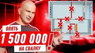 ОПЯТЬ ПОЛТОРА ЛИМОНА НА СВАЛКУ!!! #284