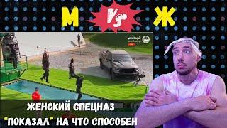 Ну не шмогли! Женский спецназ видео с чемпионата SWAT