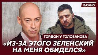 Гордон о скандале с Тищенко