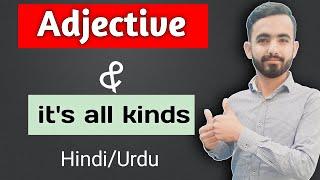 What is an Adjective? & | 8 kinds | Hindi/Urdu | Nadir kazmi | English Grammar