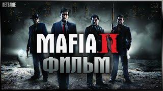 Mafia II — фильм