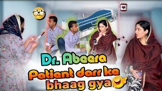 Dr.Abeera ne patient bhaga diya|| Abeera Khan Funny Show
