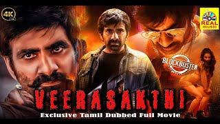 VEERA SAKTHI (4K) Tamil Dubbed Full Action Movie | #raviteja ,Charme Kaur, Daisy Bopanna #tamilmovie