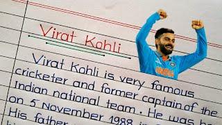 Virat Kohli Biography in EnglishVirat Kohli information || About Virat Kohli || Best Trading Apps