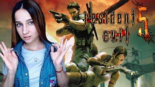 RESIDENT EVIL 5 ► Полное Прохождение на Русском ► СТРИМ-КООП