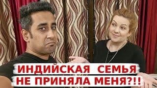 Семья мужа не принимала меня! Приехали навестить родителей Аамира!