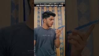 ‍‍‍Relatives ka jab call aata hai  #funny #comedy #funnyshorts #fun #funnyvideo #trending