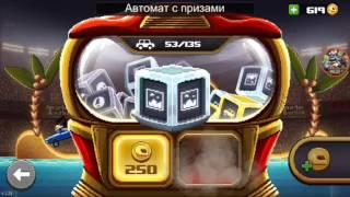 Drive Ahead 179 подпищиков Спасибо вам 