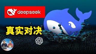 DeepSeek R1 炸裂对决 ChatGPT！这场PK太真实、又好玩，谁作弊谁更狠？结局让人意外！ | 零度解说