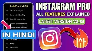 INSTAPRO Latest Version V8.55 All Features Explained| All Features Explained Hindi️