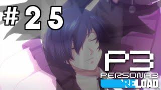 Let's Play Persona 3 Reload Part 25 | Shattered (END)