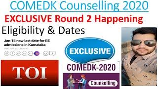 Comedk Counselling 2020 | Exclusive Round 2 ( MOPUP Round ) Confirmed | Eligibility Criteria |