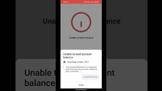 phonepe se balance check nahi ho raha hai || unable to load account balance phonepe