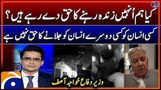 Madyan incident - How do we treat our minorities? - Khawaja Asif Shocking Statement