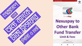 Nexuspay to other bank money transfer limit ‍and charges | নেক্সাসপে থেকে অন্য ব্যাংক | NewsHut