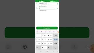 как перевести деньги на киви кошелек через сбербанк онлайн?