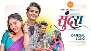 Sundara  | सुंदरा | Abhishek W | #ashlesha | Harshavardhan Wavre, Sonali Sonawane | Vijay Bhate