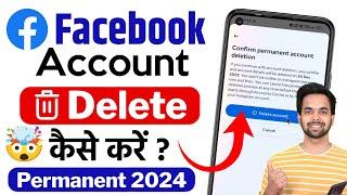 Facebook Account Delete Kaise Kare 2024 | Facebook Account Delete Kaise Kare | fb account delete