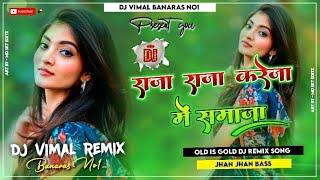 Dj Vimal Banaras  Dj Vimal Banaras Jhan Jhan Bass Hard Bass Toing Mix  Raja Raja Kareja Me Samaja