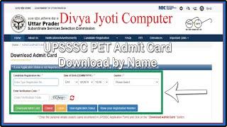 II upsssc pet registration number kaise nikale 2022 | upsssc pet know your ragisteration 2022 II