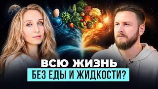 Об этом НЕ ГОВОРЯТ! Как сокращают население ЗЕМЛИ | Жизнь без ЕДЫ И ВОДЫ | Алена Андрейко