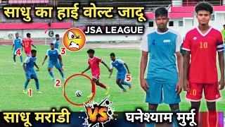 Football Highlights | Sadhu Marndi Skills Highlights | JSA League Premier Division Jamshedpur