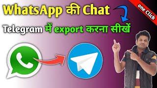 Whatsapp Chat Export In Telegram || In One Click 