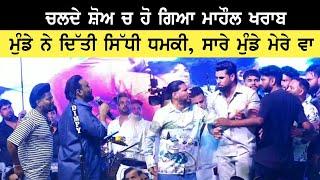 Master Saleem ਦੇ Show ਤੇ ਹੋ ਗਿਆ ਮਾਹੋਲ ਖਰਾਬ । Master Saleem Live | Salana Mela | Dasuya, Punjab 2024