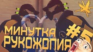 Контра Сити: Минутка рукожопия #5