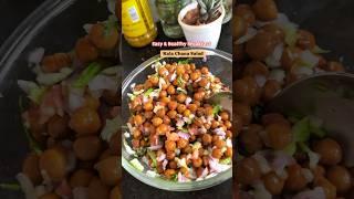 Kala Chana Salad for weight loss | High Protein Breakfast ideas #saladrecipe #weightlossfood