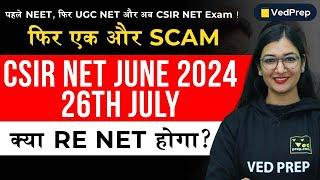 Breaking News | CSIR NET Paper Leaked 2024 | NTA Scam Continues | VedPrep Biology Academy