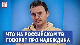 Илья Шепелин о реакции пропаганды на выдвижение Надеждина