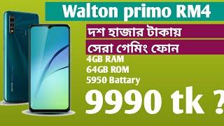 Walton Primo RM4 full review