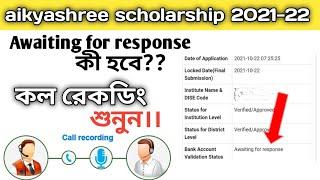 Aikyashree scholarship awaiting for response problem solution. (Call recording).