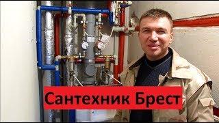 Монтаж сантехники в квартире Бреста