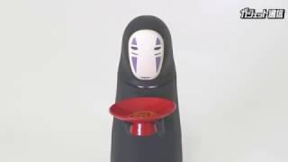 No Face "Piggy Bank" Spirited Away / Ghibli fans must have this