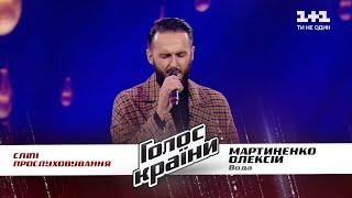 Oleksii Martynenko — “Voda” — Blind Audition — The Voice Show Season 11