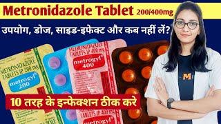 Metronidazole tablet 400mg / 200mg | Metronidazole tablet ip 400 mg hindi | Metrogyl / Flagyl tablet