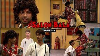 Mr nonsense salon Bala comedy part 1||odia comedy ||comedy 