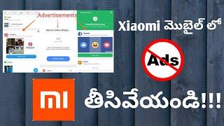 How to Remove Ads in Miui Roms | Best Way to Remove Ads in Xiaomi Mobiles | Sai Nagendra