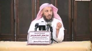 02/10 La biographie du Prophète Mohammed ﷺ - Sheikh Othmane Al Khamis