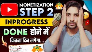 Monetization Step 2 Inprogress Problem | Monetization Step 2 in Progress Kitna Time Lagta Hai