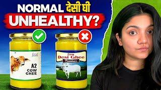 Desi Ghee Benefits | Bilona Ghee making | Best Cow Ghee in India