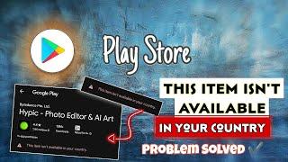 This Item Is Not Available In Your Country Hypic Problem Solved ️ || Play Store This Item Problem