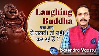 Laughing Buddha - Do’nt commit mistake !!! Tips by Satendra Vaastu.