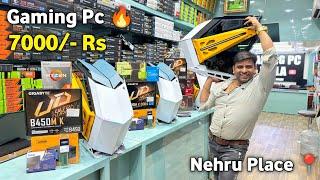 Gaming Pc Only 7000/- Rs  | Nehru Place Computer Market | Gaming Pc Wala | Gaming Pc Build